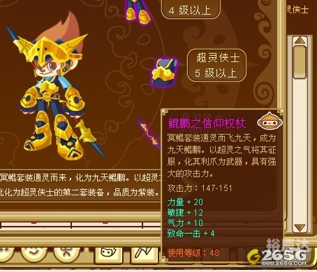功夫派手游下载7k7k功夫派小游戏，探索游戏世界的奇妙之旅-第2张图片