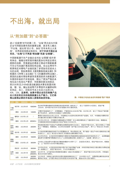 新澳正版资料免费大全