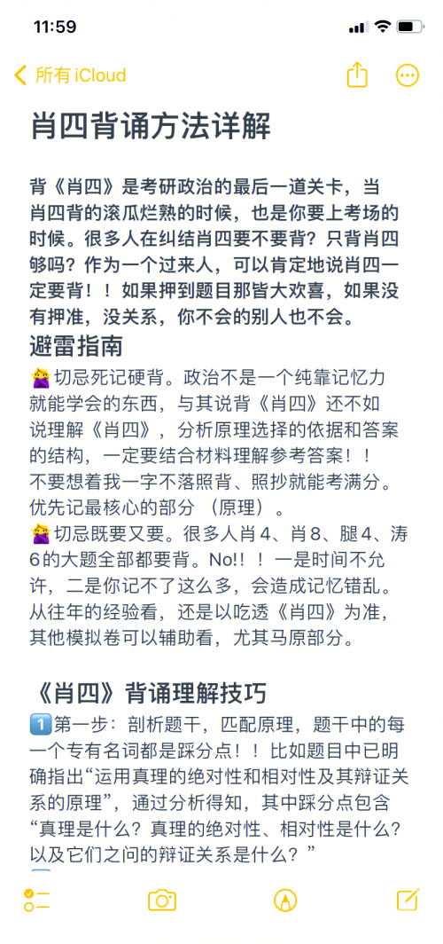 四肖期期中准一四肖期期中准，预测未来的秘诀-第1张图片