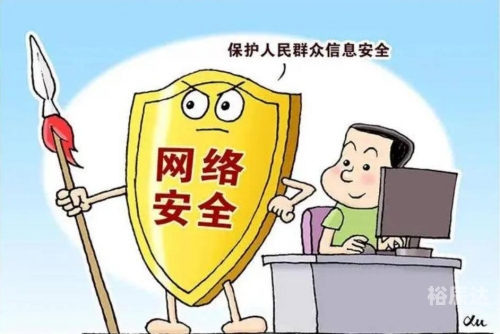 蓝盾在线，网络安全的新篇章