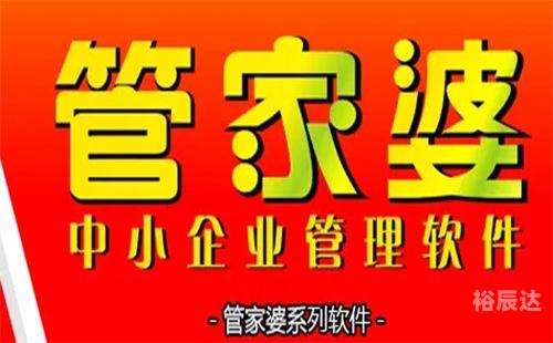 管家婆正版资料免费文章-第2张图片