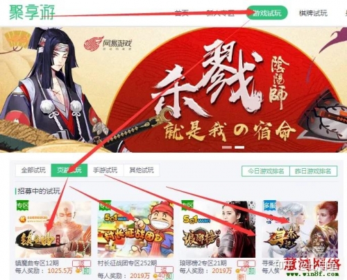 聚享游官网，探索游戏新世界-第3张图片