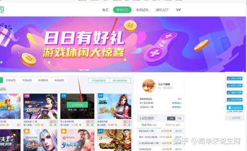 聚享游官网，探索游戏新世界