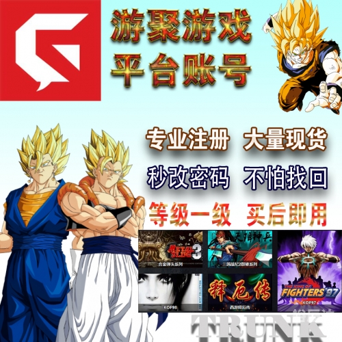 聚享游官网，探索游戏新世界-第2张图片