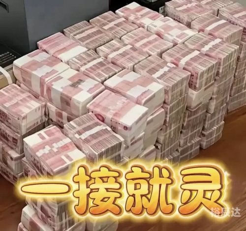 600万彩票网600万彩票网，财富的奇迹-第1张图片