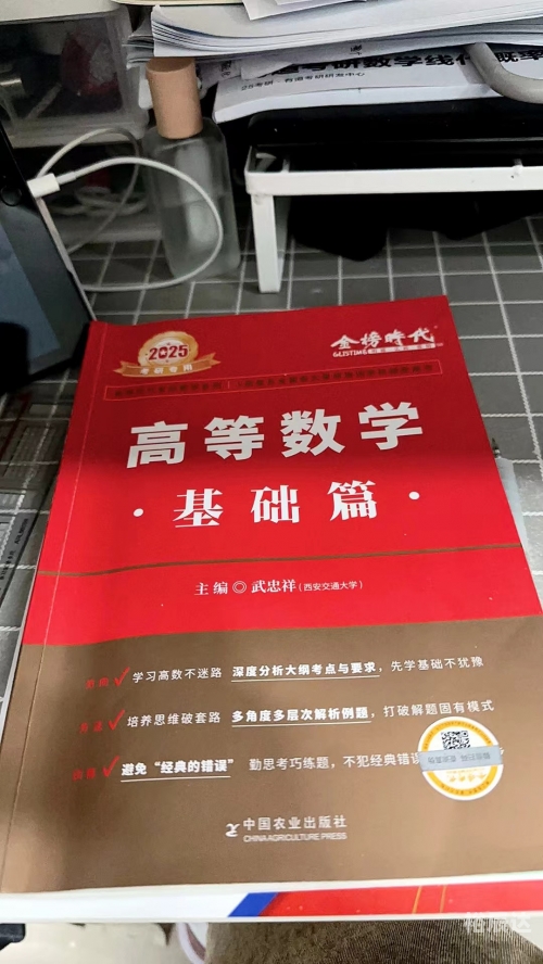 正版资料免费资料大全十点半奇数是单还是双正版资料免费资料大全，十点半精华-第2张图片