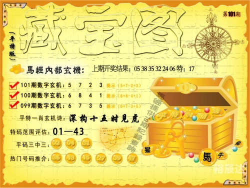 香港494949开奖现场直播-第2张图片