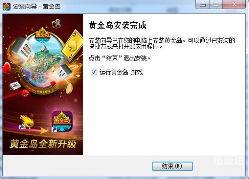 黄金岛官方免费下载黄金岛官方免费下载攻略