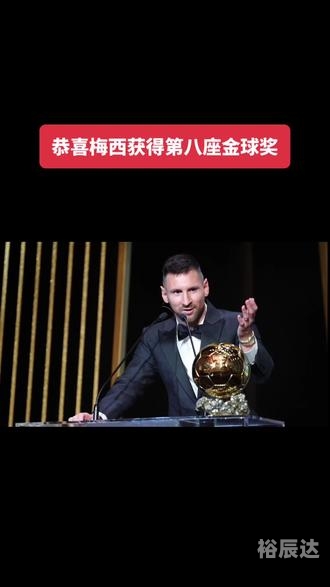 2023今晚澳门开奖结果87期2023澳门今晚开奖结果87期揭晓，幸运与悬念交织-第3张图片