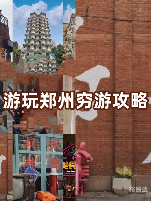三期內必开三期內必开，推动城市发展的关键时刻-第2张图片