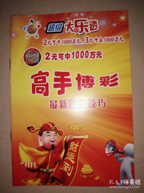 博彩资讯网博彩资讯网，揭秘最新博彩动态