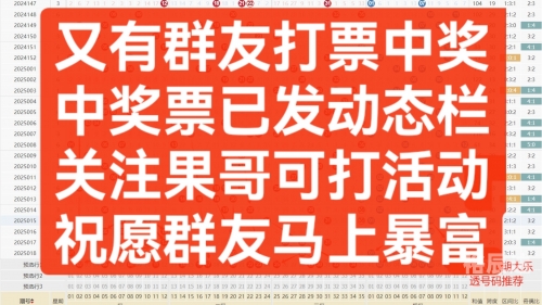 博彩资讯网博彩资讯网，揭秘最新博彩动态-第2张图片