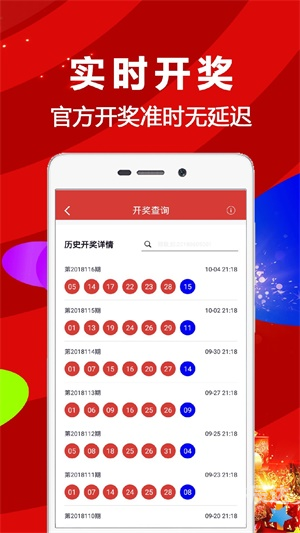 天下彩246免费资料大传246特彩天下彩免费资料大揭秘-第3张图片