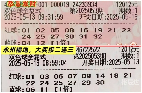 双色球摇奖器，神秘与乐趣的交织