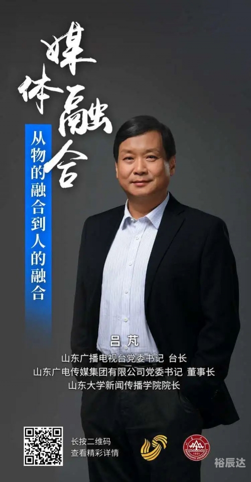 潮州电视台直播观看潮州电视台直播，探索文化与新闻的融合