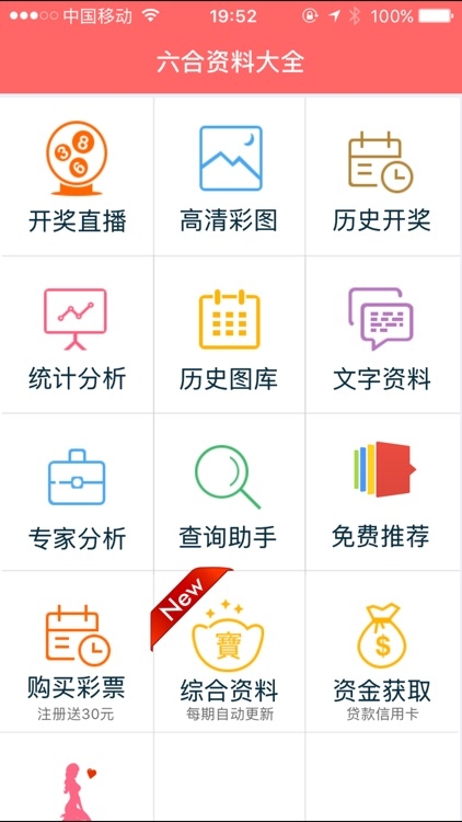 黄金网站大全免费2024下载黄金网站大全免费2024下载