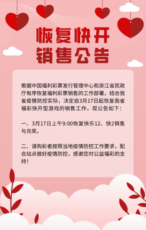 赢彩门户，揭秘彩市新机遇