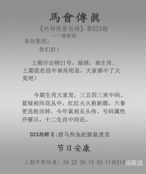 新澳门天天彩是不是官方的新奥天天免费资料大全正版优势