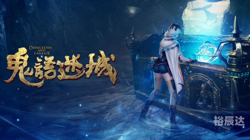 东京迷城东京迷城，探索未知的奇幻世界-第3张图片
