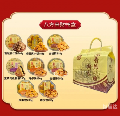 澳门必买的特产有哪些澳门必买的特产