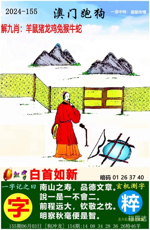 二四六天空好彩944cc资讯二四六天天下好彩944CC赢彩