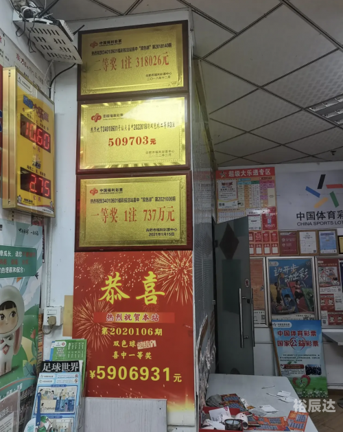 牛彩票网排三专家预测最牛彩票网，彩票购彩新选择