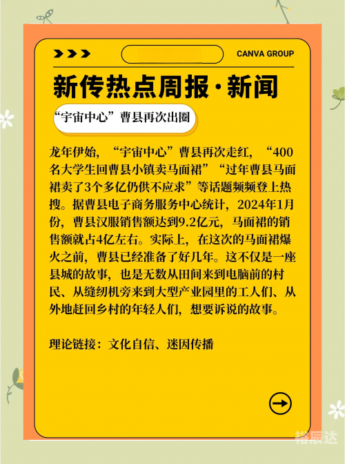 临武通天报临武通天报，新闻热点与地方动态
