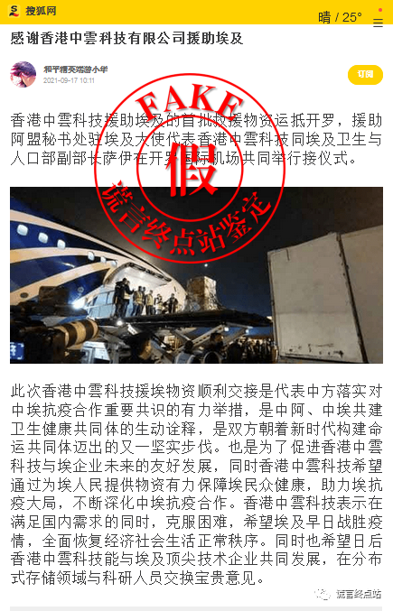 2021年最快香港手机开奖现场2021年最快香港手机开奖现场揭秘