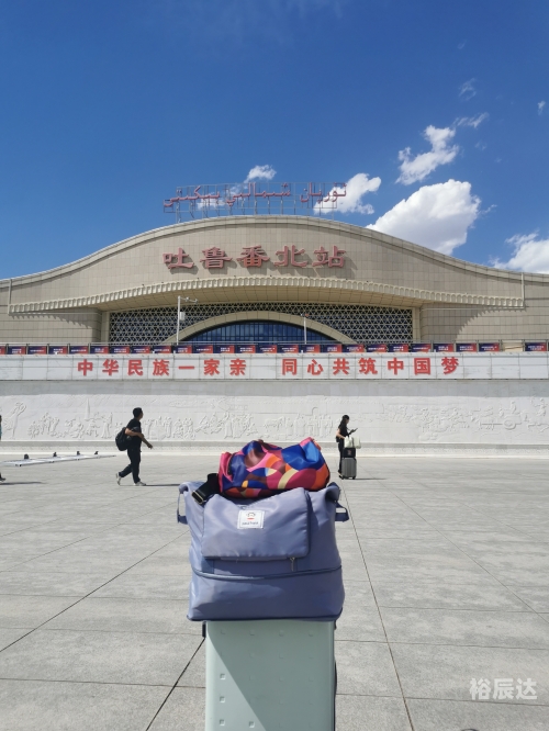吐鲁番天气预报吐鲁番，神秘之地