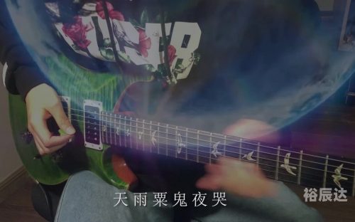 仓颉吉他谱仓颉吉他谱，探索音乐的神秘世界-第2张图片