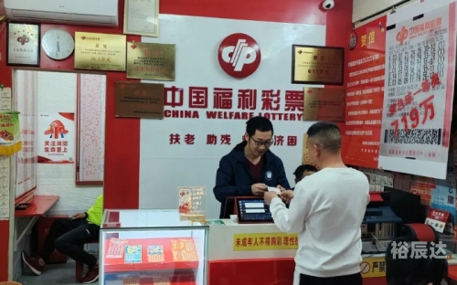 双色球在线机选双色球在线机选，便捷购彩新体验-第1张图片