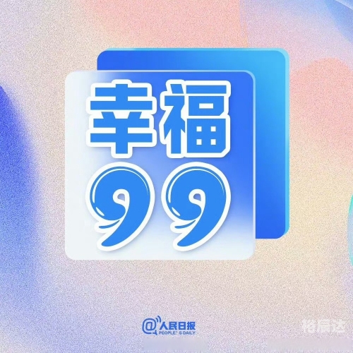 99真人网址99真人网址揭秘-第1张图片