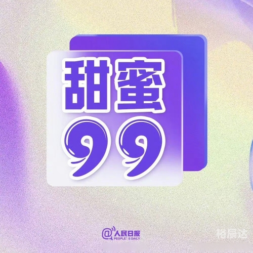 99真人网址99真人网址揭秘-第3张图片