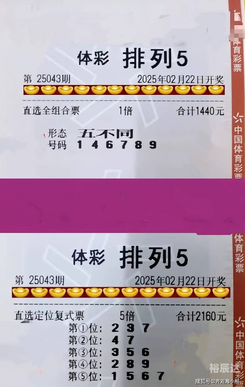 3D开奖号开奖结果3D开奖号开奖结果揭晓