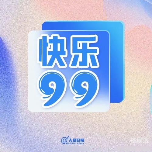 99真人官网登录99真人网址揭秘-第3张图片