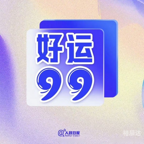 99真人官网登录99真人网址揭秘