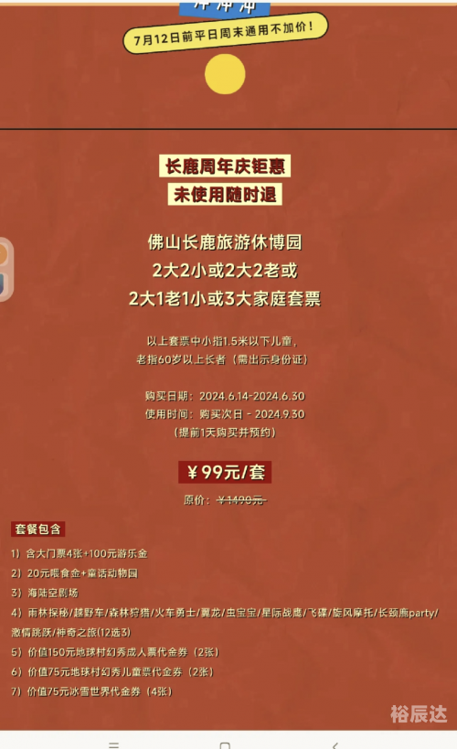 99真人官网登录99真人网址揭秘-第2张图片