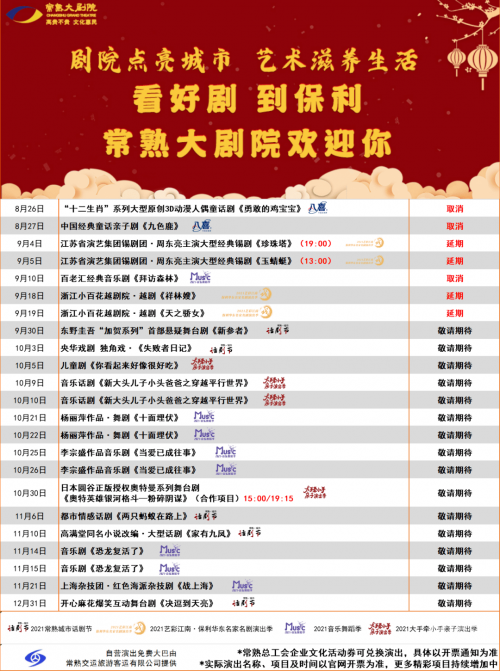 2021今晚特马免费资料大放送-第2张图片