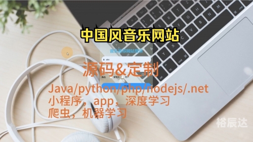 音符官网音符官网，音乐制作与数字音乐产业的权威平台-第2张图片