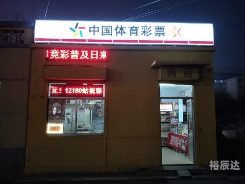 11选5开奖结果走势图新浪11选5开奖结果走势图分析-第3张图片