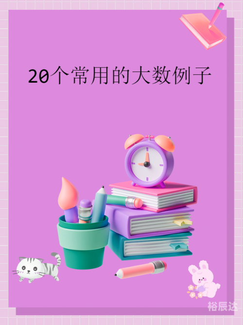 767666.com，探索数字世界的无限可能