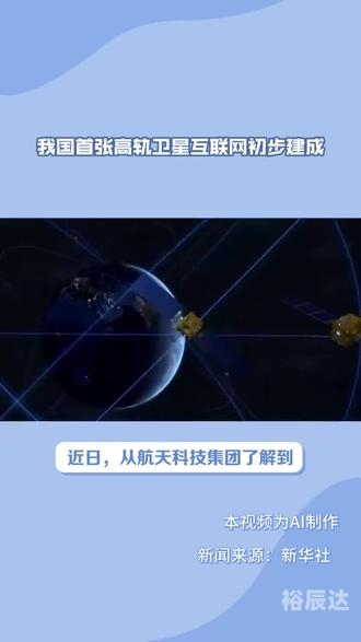 二五数字生活二五数字生活新篇章