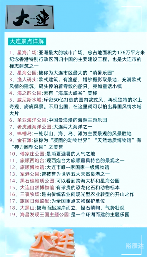 大连到云南旅游大连到云南旅游攻略