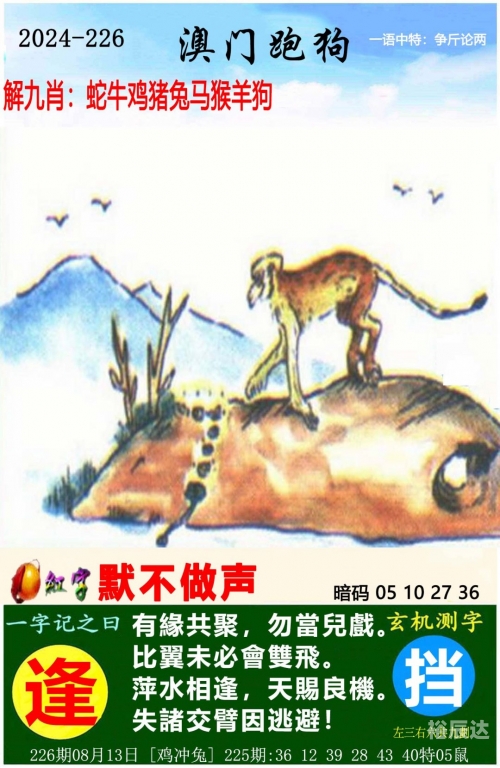 管家婆一肖一码澳门码资料管家婆一肖一码澳门码资料简介-第3张图片