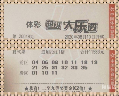 新奥历史开奖最新结果揭晓-第2张图片