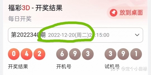 澳门每天一期开奖结果澳门每日开奖结果揭晓