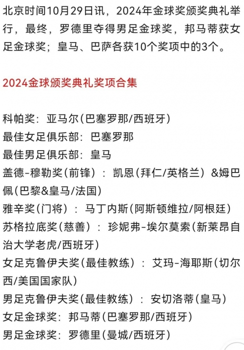 2011金马奖颁奖典礼金马奖2011颁奖典礼盛况-第2张图片
