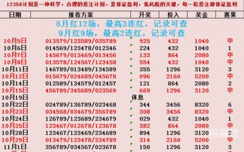 排列三专业带连线专业版排列三专业带连线专业版，探索彩票新天地