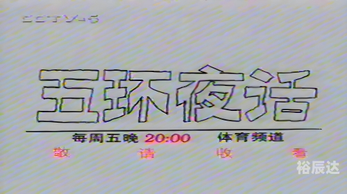 微体育吧直播微体育吧，体育新风尚的聚集地-第2张图片