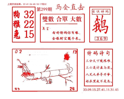 香港二四六开奖免费资料与唯美图库介绍-第2张图片